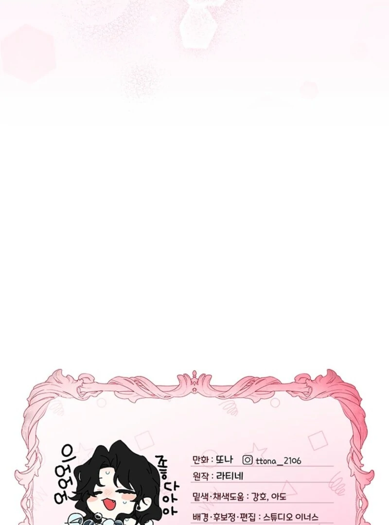 Read I Became the Male Lead’s Adopted Daughter EN Manga Online