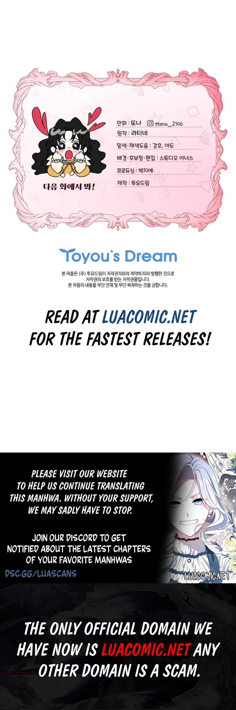 Read I Became the Male Lead’s Adopted Daughter EN Manga Online