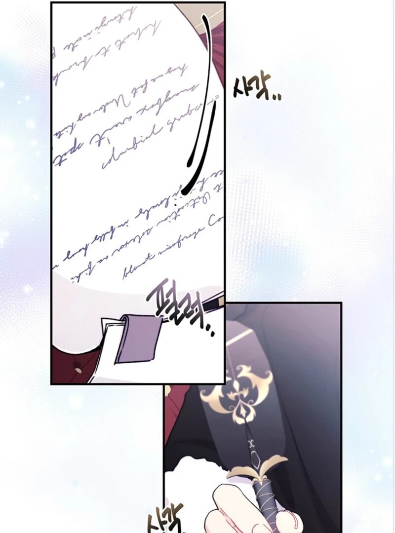 Read I Became the Male Lead’s Adopted Daughter EN Manga Online
