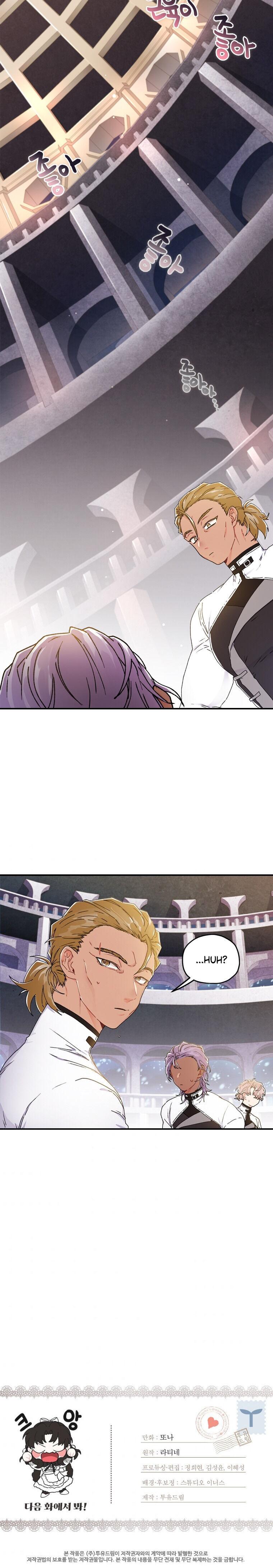 Read I Became the Male Lead’s Adopted Daughter EN Manga Online