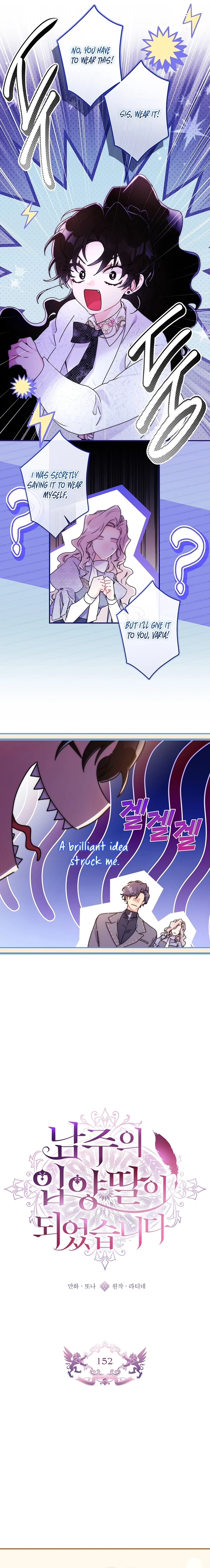 Read I Became the Male Lead’s Adopted Daughter EN Manga Online
