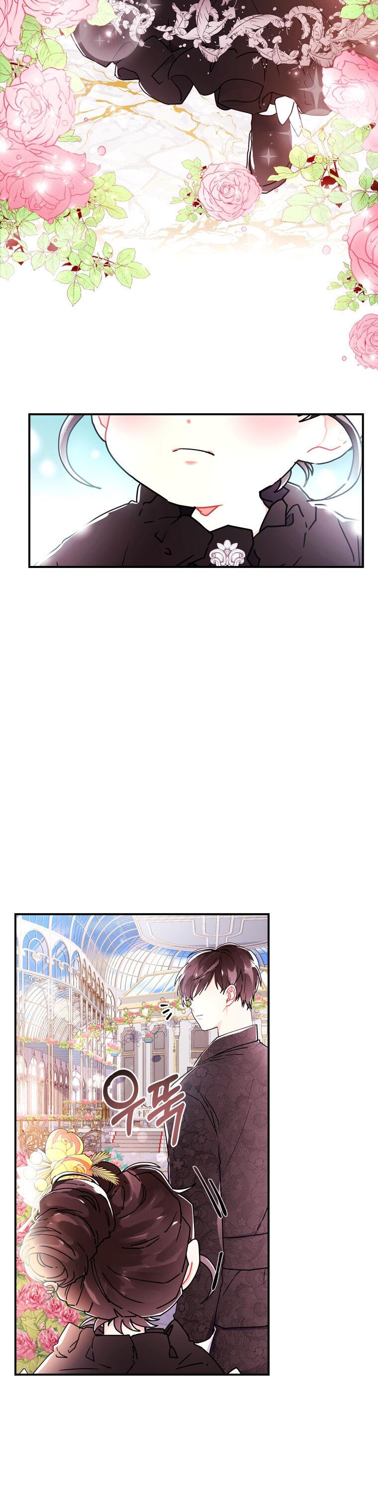 Read I Became the Male Lead’s Adopted Daughter EN Manga Online
