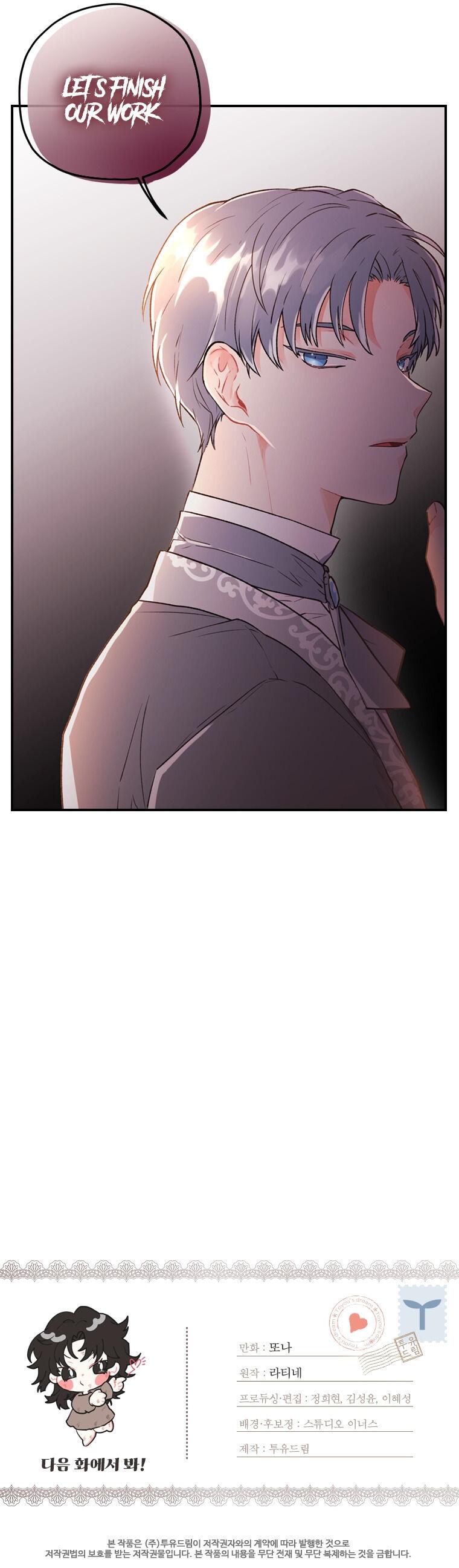 Read I Became the Male Lead’s Adopted Daughter EN Manga Online