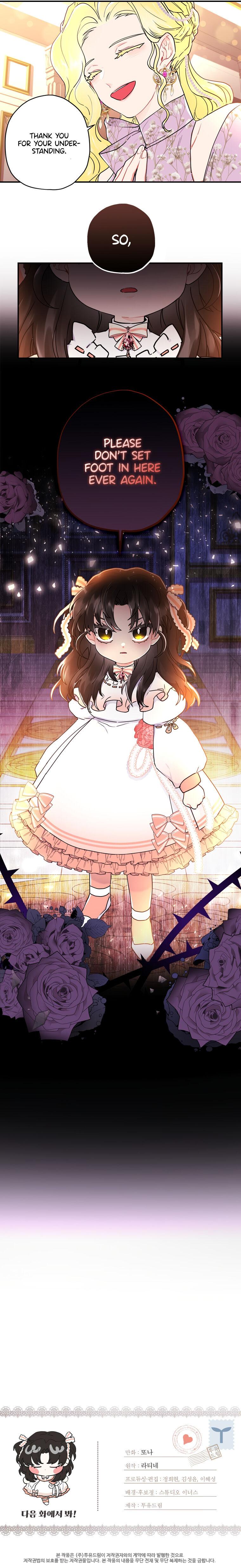Read I Became the Male Lead’s Adopted Daughter EN Manga Online