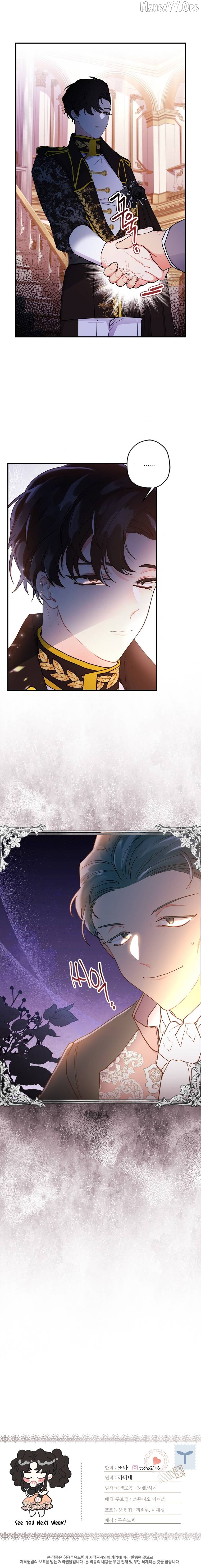 Read I Became the Male Lead’s Adopted Daughter EN Manga Online