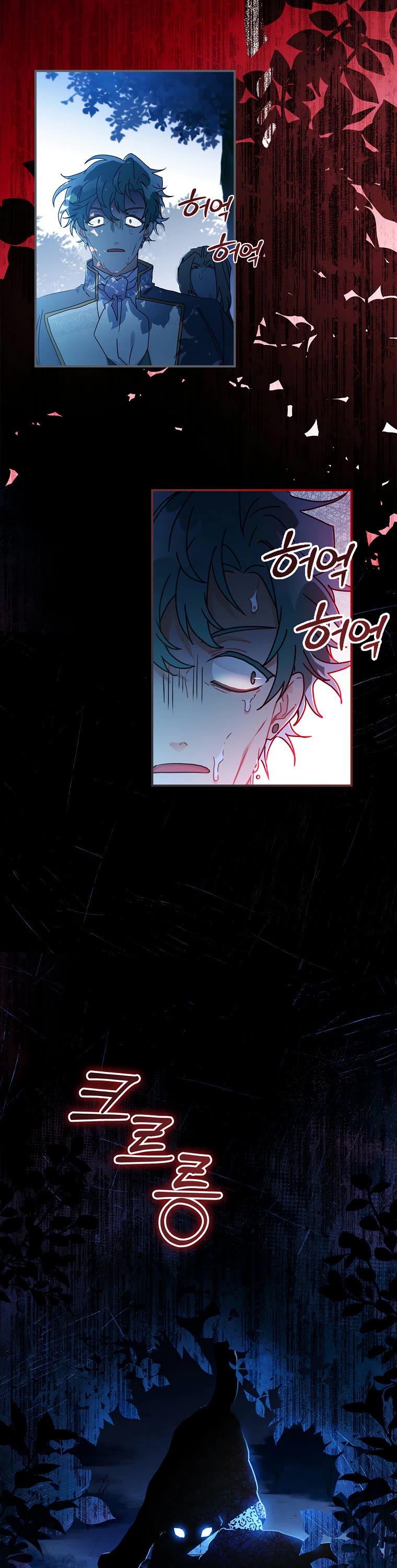 Read I Became the Male Lead’s Adopted Daughter EN Manga Online