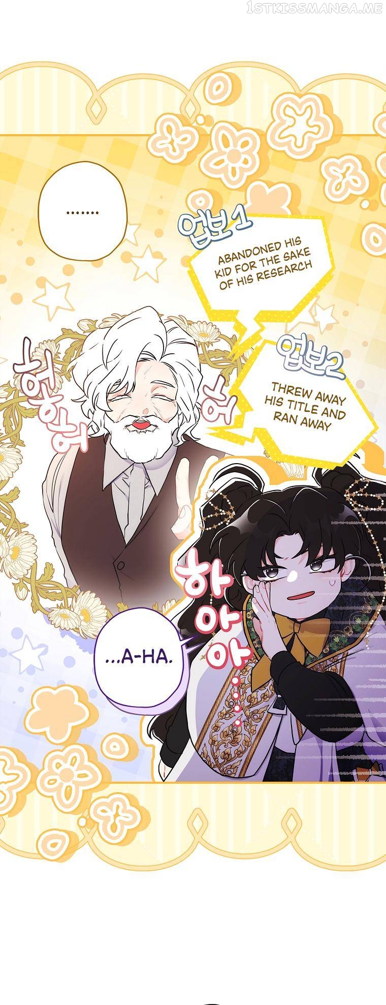 Read I Became the Male Lead’s Adopted Daughter EN Manga Online