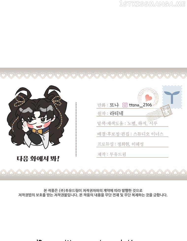 Read I Became the Male Lead’s Adopted Daughter EN Manga Online