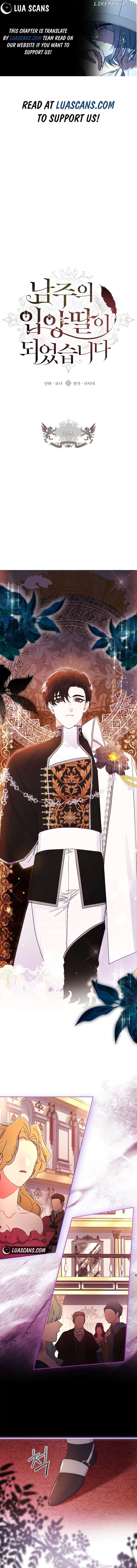 Read I Became the Male Lead’s Adopted Daughter EN Manga Online