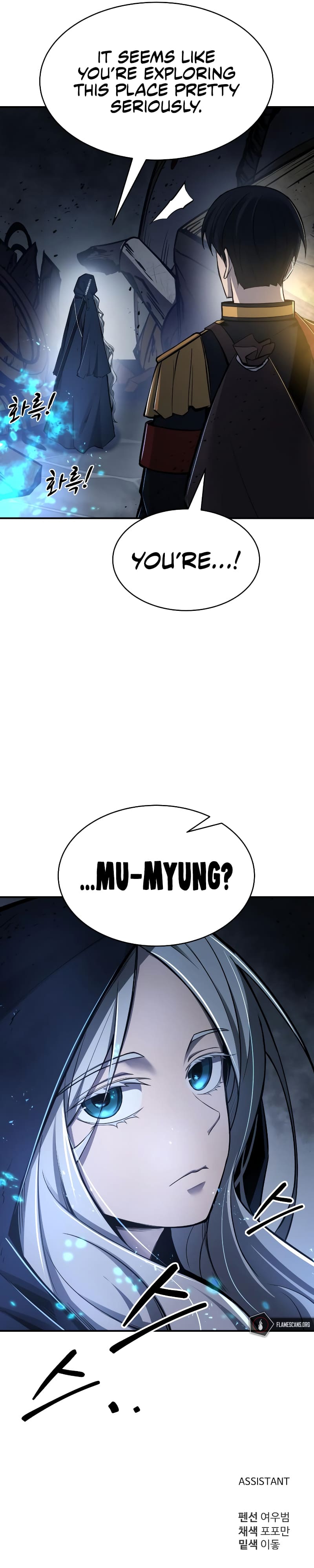 Read I Became the Tyrant of a Defence Game EN Manga Online