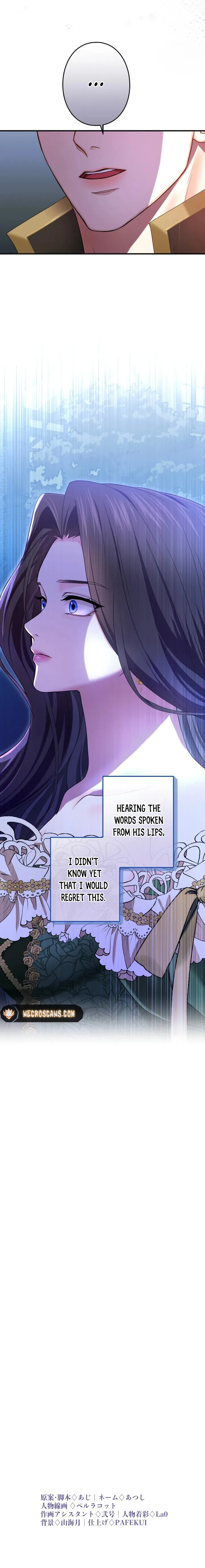 Read I Can't Stop Doting the Empire's Most Notorious Villainess! EN Manga Online