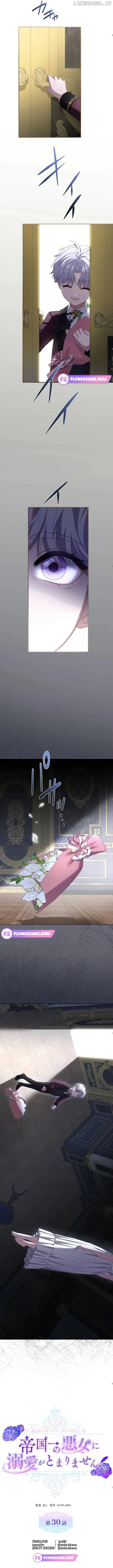 Read I Can't Stop Doting the Empire's Most Notorious Villainess! EN Manga Online