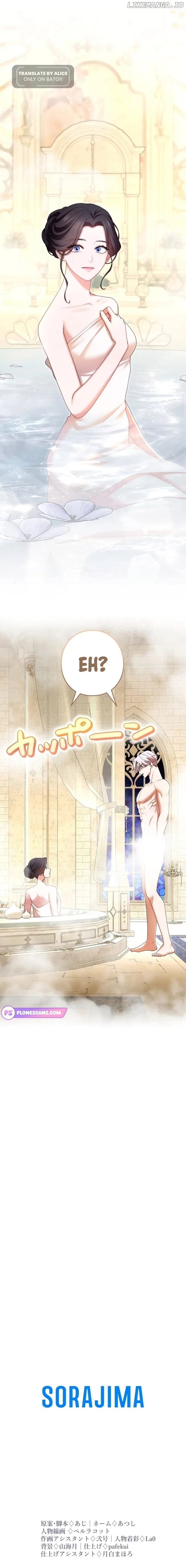 Read I Can't Stop Doting the Empire's Most Notorious Villainess! EN Manga Online
