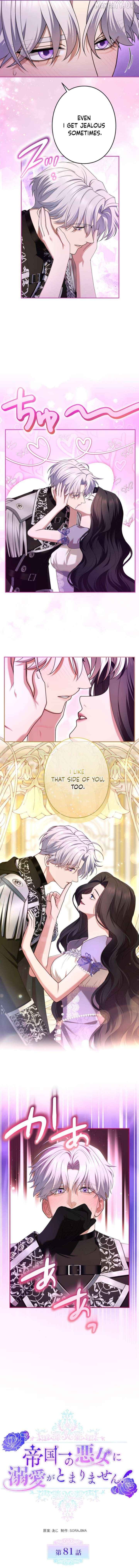 Read I Can't Stop Doting the Empire's Most Notorious Villainess! EN Manga Online