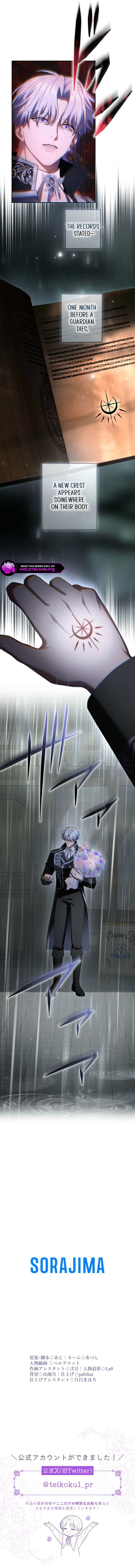 Read I Can't Stop Doting the Empire's Most Notorious Villainess! EN Manga Online