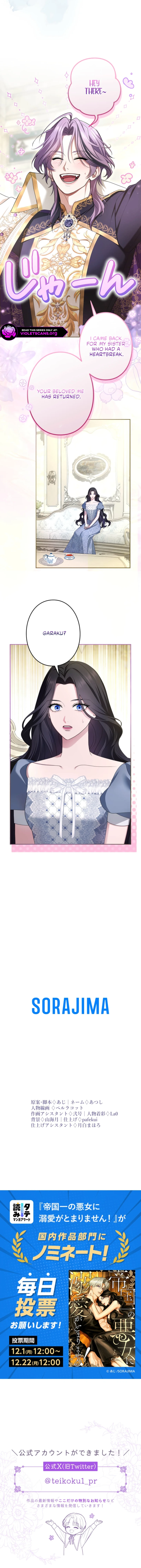 Read I Can't Stop Doting the Empire's Most Notorious Villainess! EN Manga Online