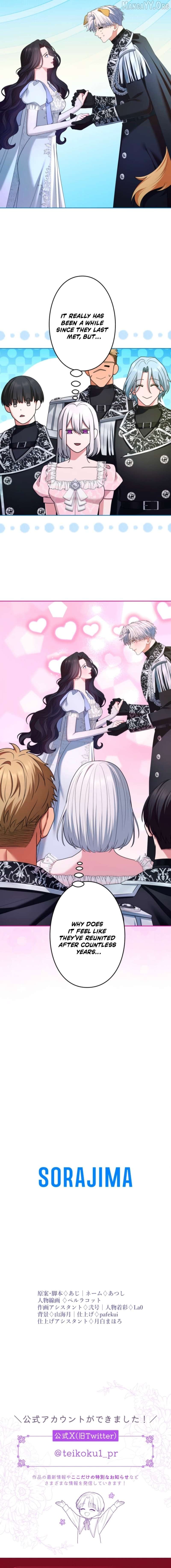 Read I Can't Stop Doting the Empire's Most Notorious Villainess! EN Manga Online