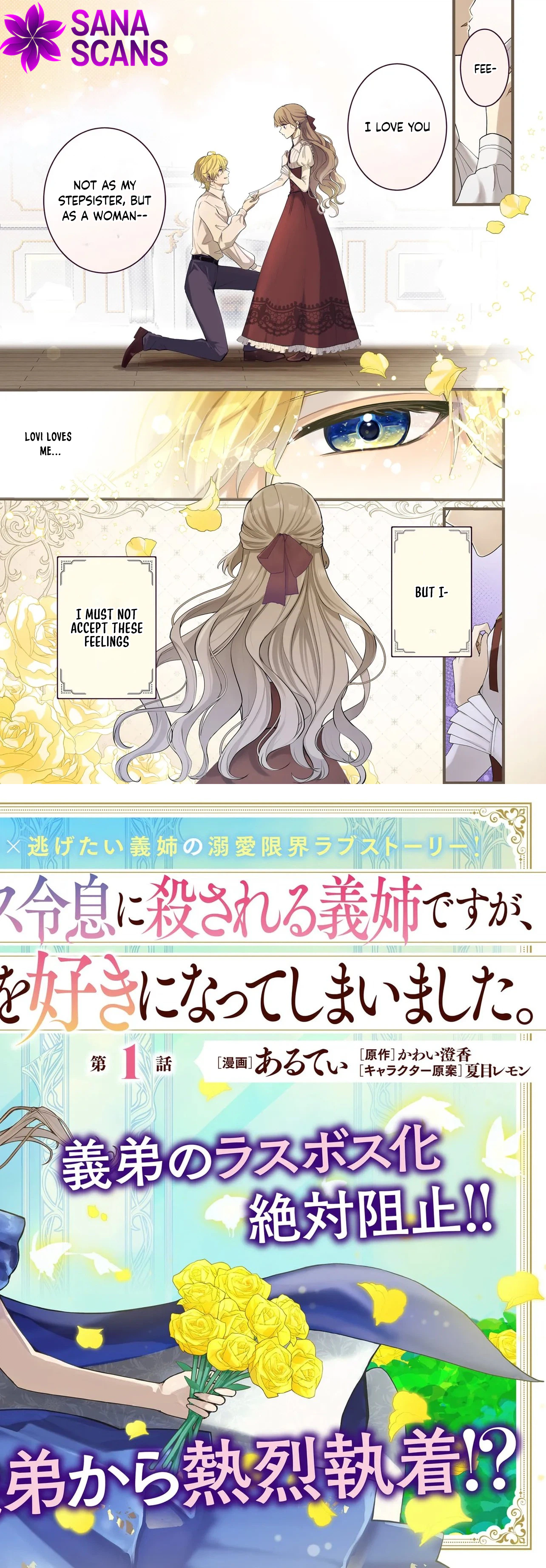Read I Fell for the Final Boss Who’s Destined to Kill Me Manga Online