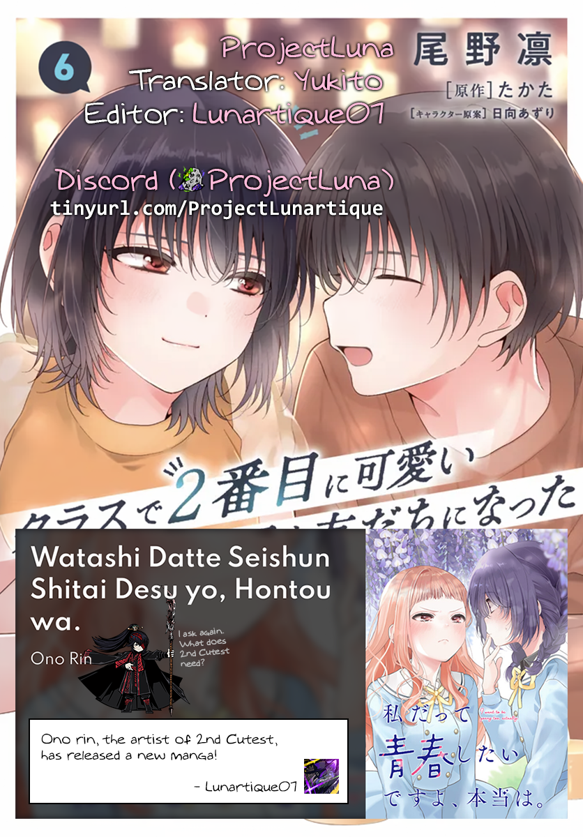 Read I Made Friends with the Second Prettiest Girl in My Class Manga Online