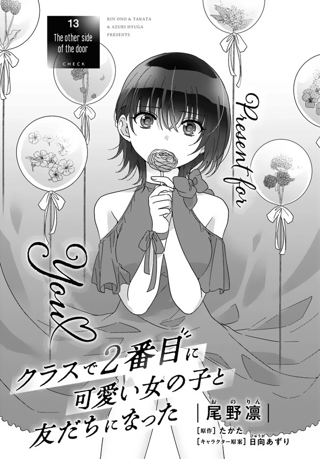 Read I Made Friends with the Second Prettiest Girl in My Class Manga Online