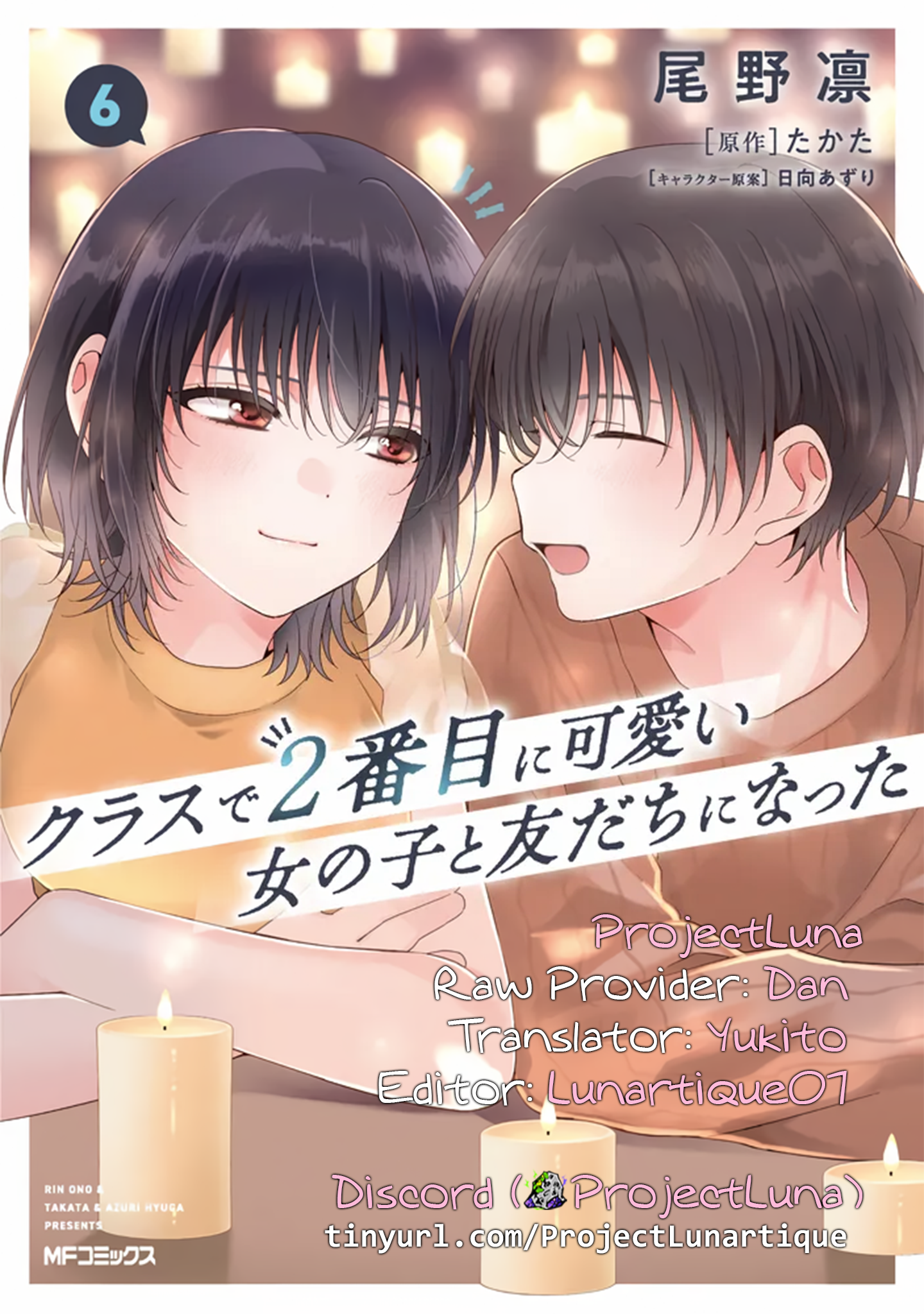 Read I Made Friends with the Second Prettiest Girl in My Class Manga Online