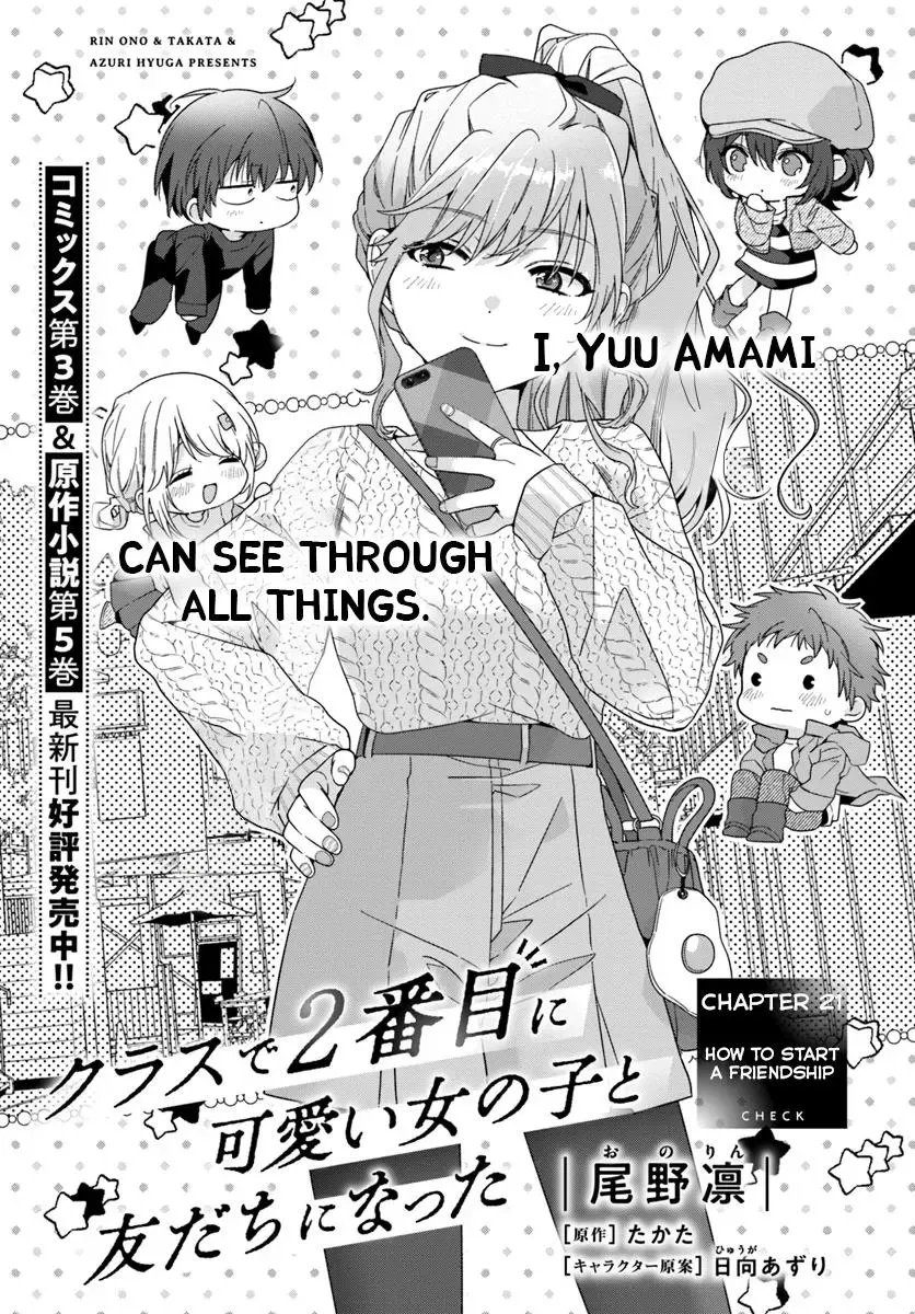 Read I Made Friends with the Second Prettiest Girl in My Class Manga Online