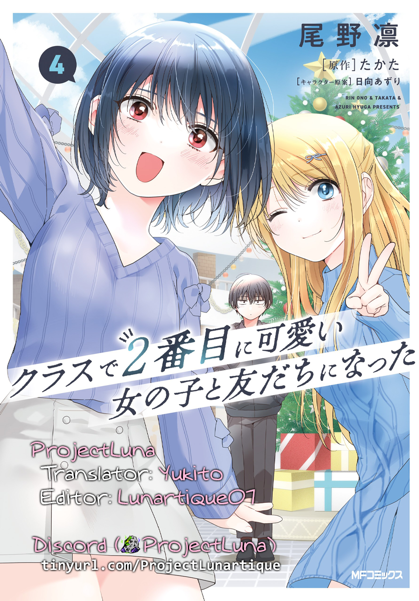Read I Made Friends with the Second Prettiest Girl in My Class Manga Online