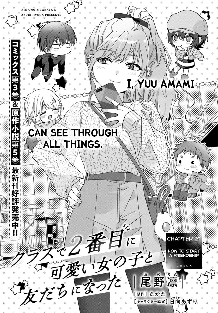 Read I Made Friends with the Second Prettiest Girl in My Class Manga Online