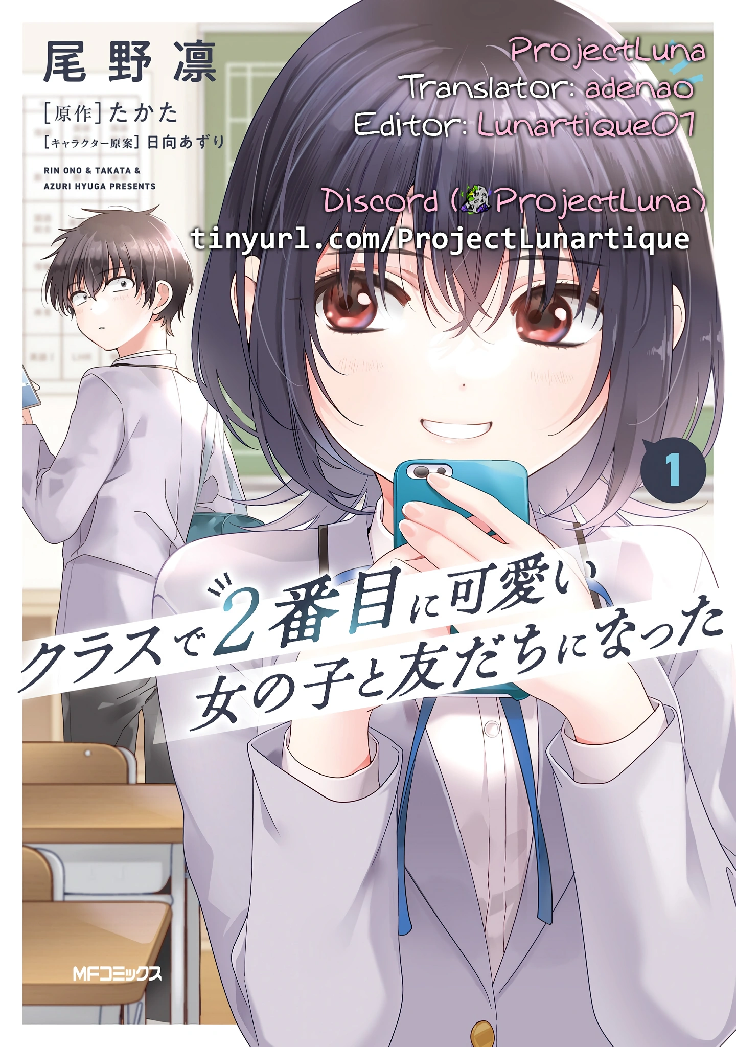 Read I Made Friends with the Second Prettiest Girl in My Class Manga Online
