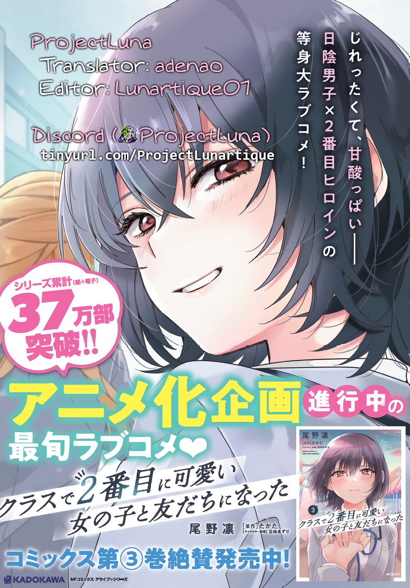 Read I Made Friends with the Second Prettiest Girl in My Class Manga Online