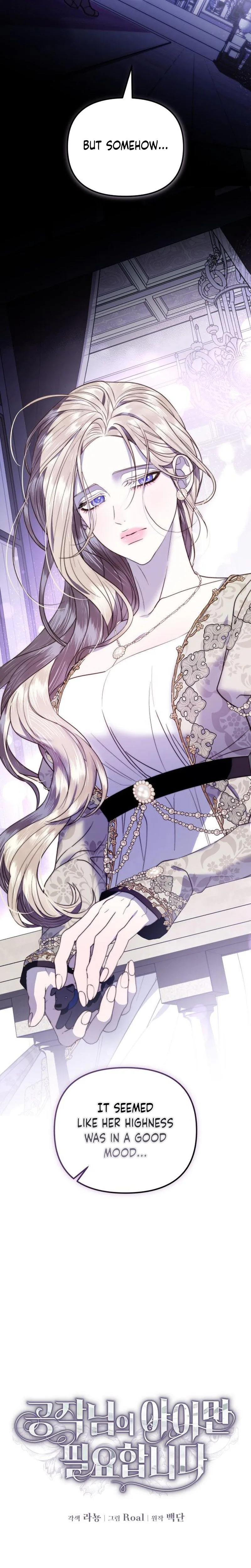 Read I Only Need the Duke’s Child EN Manga Online