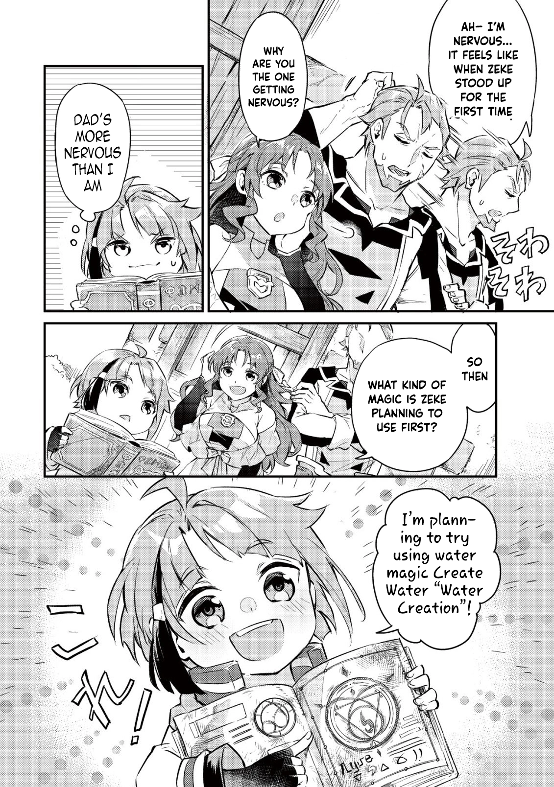 Read I Reincarnated Into Another World With the Theory of an Idle Game, Can I Become the Strongest EN Manga Online