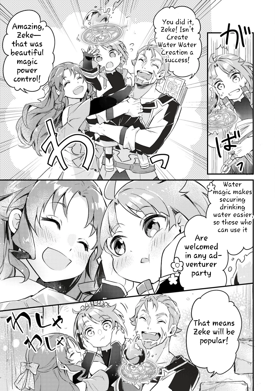 Read I Reincarnated Into Another World With the Theory of an Idle Game, Can I Become the Strongest EN Manga Online