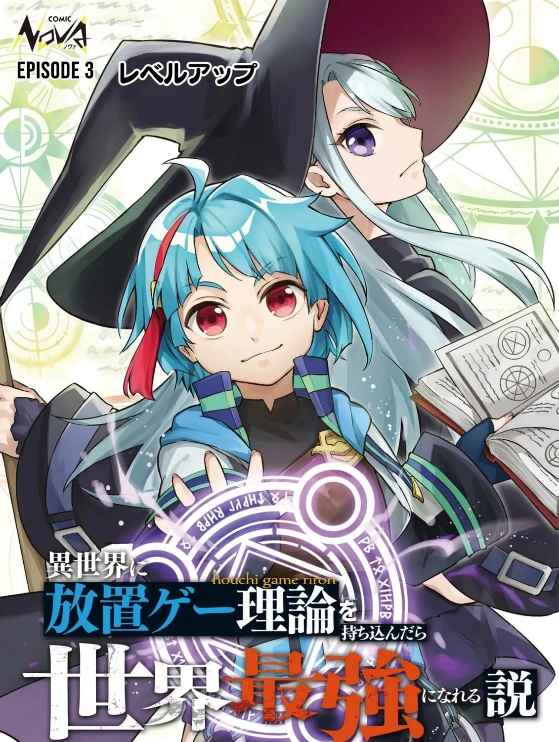Read I Reincarnated Into Another World With the Theory of an Idle Game, Can I Become the Strongest EN Manga Online