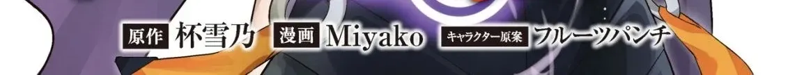 Read I Reincarnated Into Another World With the Theory of an Idle Game, Can I Become the Strongest EN Manga Online