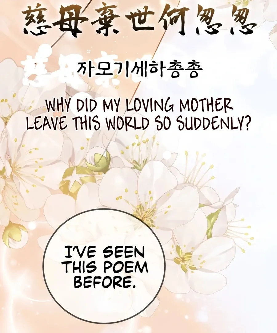 Read I Reincarnated as King Danjong's Wet Nurse EN Manga Online