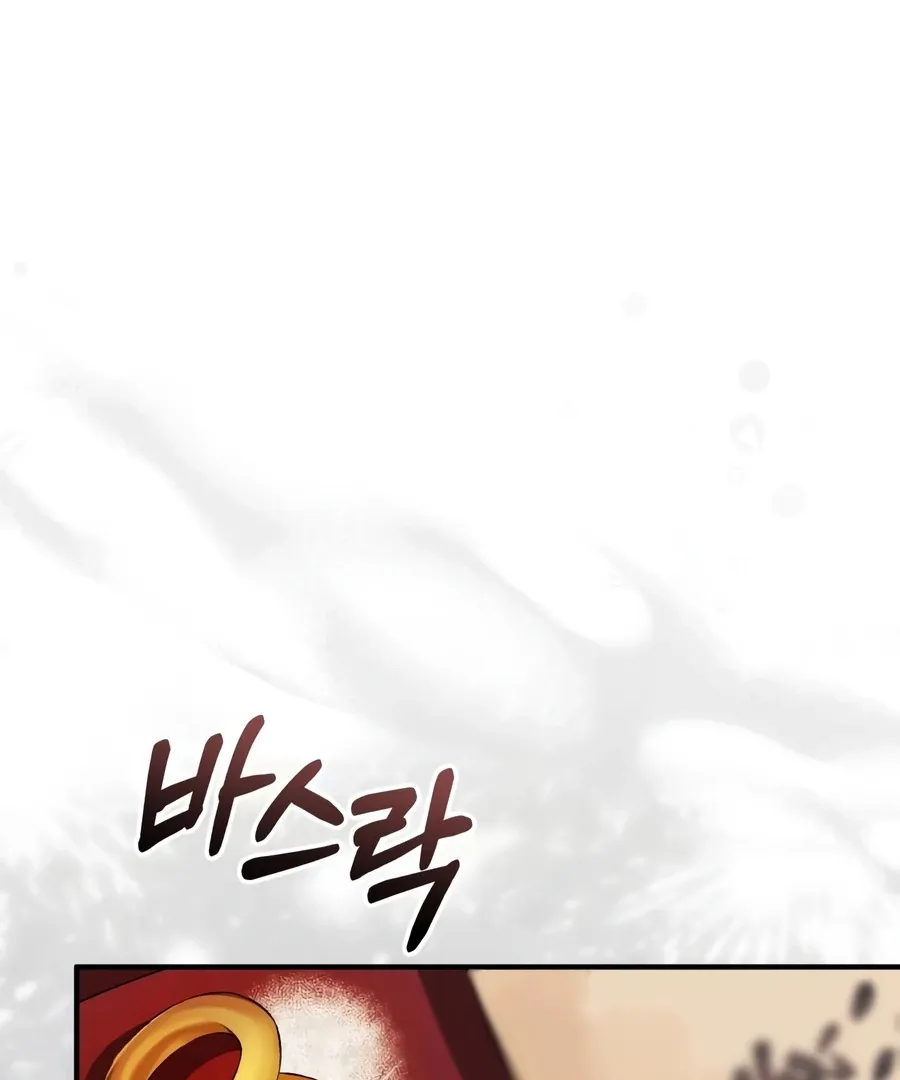 Read I Reincarnated as King Danjong's Wet Nurse EN Manga Online