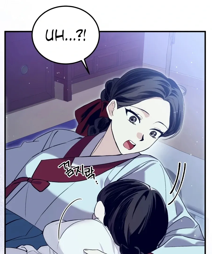 Read I Reincarnated as King Danjong's Wet Nurse EN Manga Online