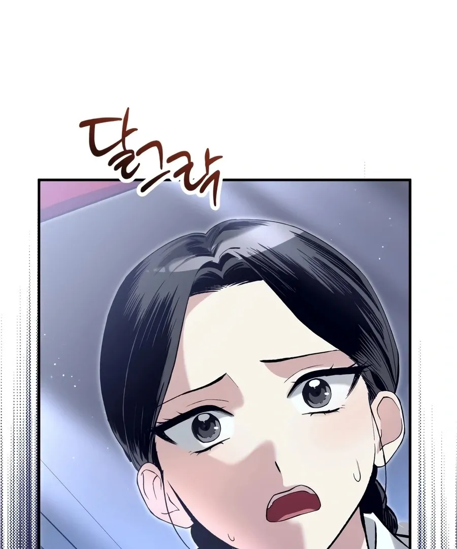 Read I Reincarnated as King Danjong's Wet Nurse EN Manga Online