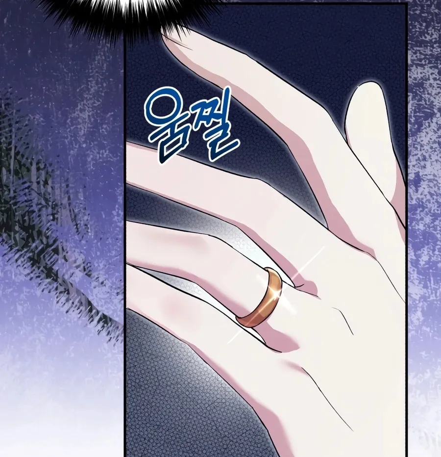 Read I Reincarnated as King Danjong's Wet Nurse EN Manga Online