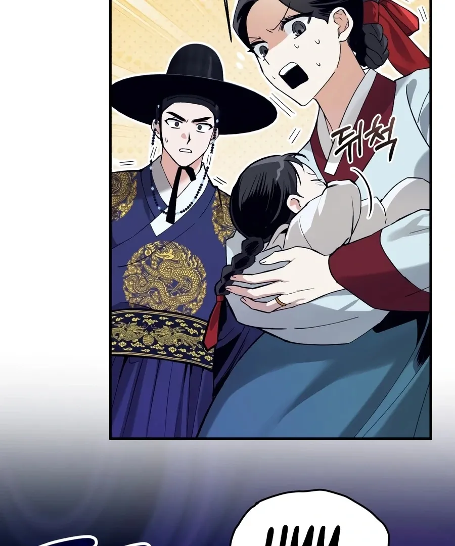 Read I Reincarnated as King Danjong's Wet Nurse EN Manga Online