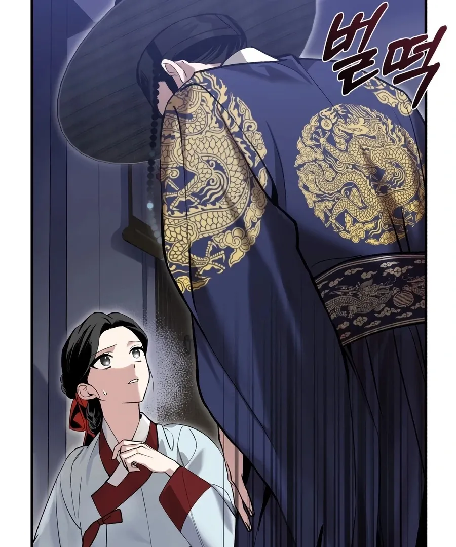 Read I Reincarnated as King Danjong's Wet Nurse EN Manga Online