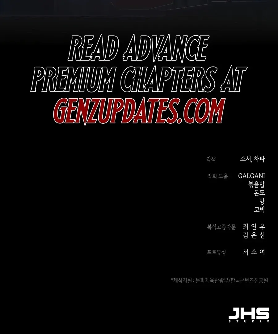 Read I Reincarnated as King Danjong's Wet Nurse EN Manga Online