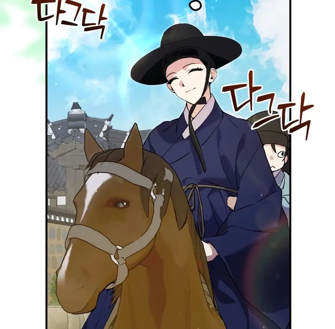 Read I Reincarnated as King Danjong's Wet Nurse EN Manga Online