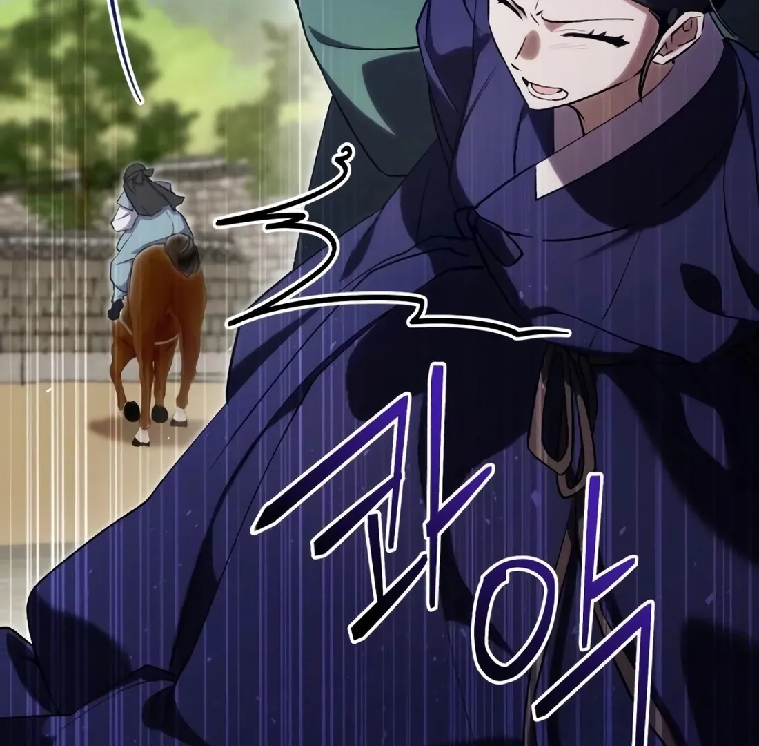Read I Reincarnated as King Danjong's Wet Nurse EN Manga Online
