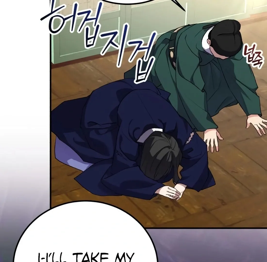 Read I Reincarnated as King Danjong's Wet Nurse EN Manga Online