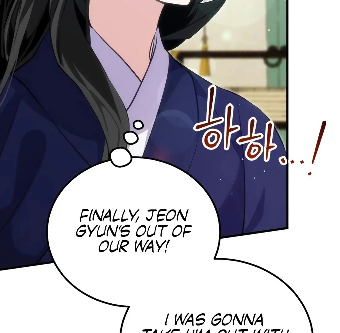 Read I Reincarnated as King Danjong's Wet Nurse EN Manga Online
