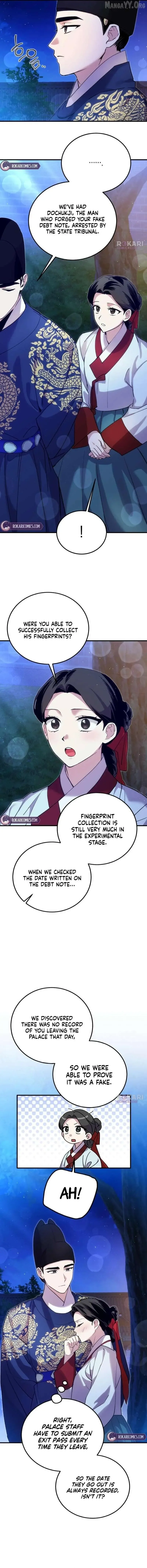 Read I Reincarnated as King Danjong's Wet Nurse EN Manga Online