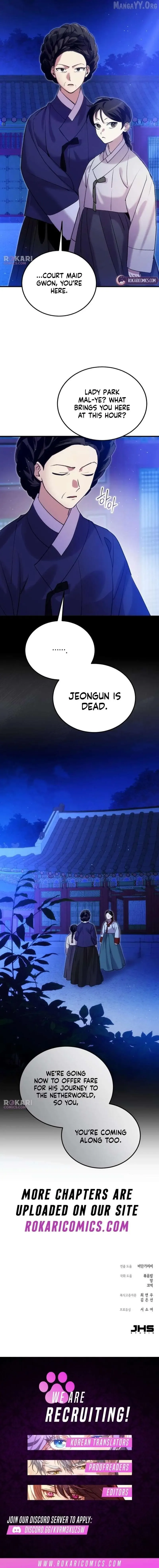 Read I Reincarnated as King Danjong's Wet Nurse EN Manga Online