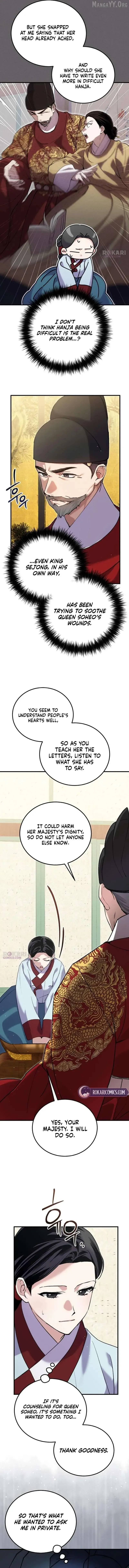 Read I Reincarnated as King Danjong's Wet Nurse EN Manga Online